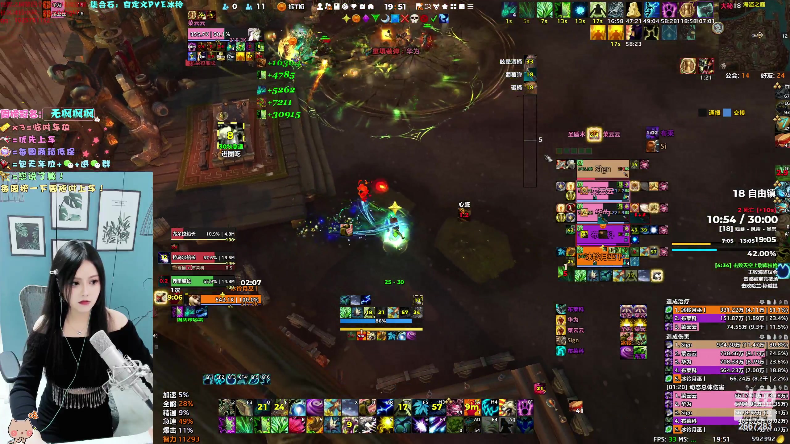 【2023-09-29 19点场】冰铃丶丶：双倍卡+中秋节快乐呀