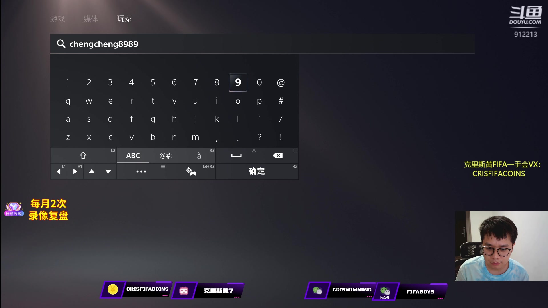 【2023-09-29 23点场】克里斯黄18：再探壕阵，12点看阵，一点看新卡