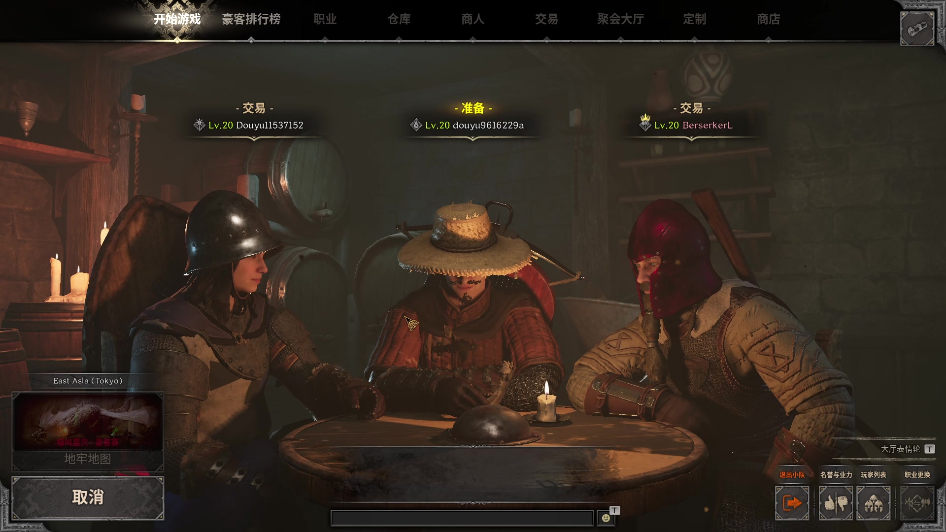 【2023-09-30 20点场】T149丶：中秋节快乐！ 9616229