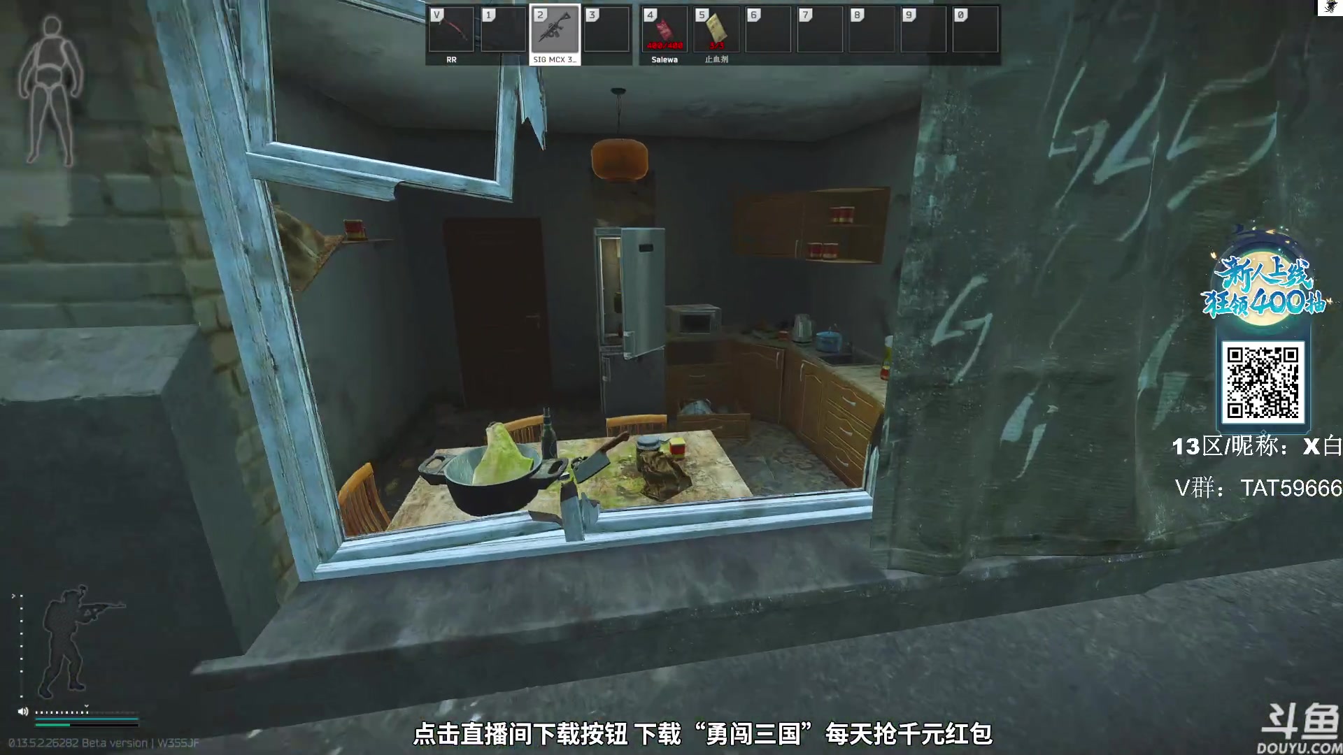 【2023-09-30 15点场】TAT大白：逃离塔科夫真好玩。