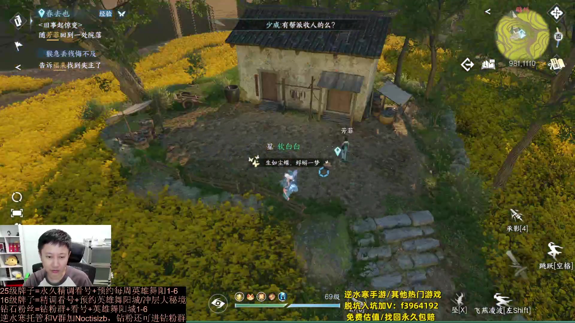 【2023-09-30 15点场】紫灵z：罗刹门：今天双倍亲密~升级牌子看号打本