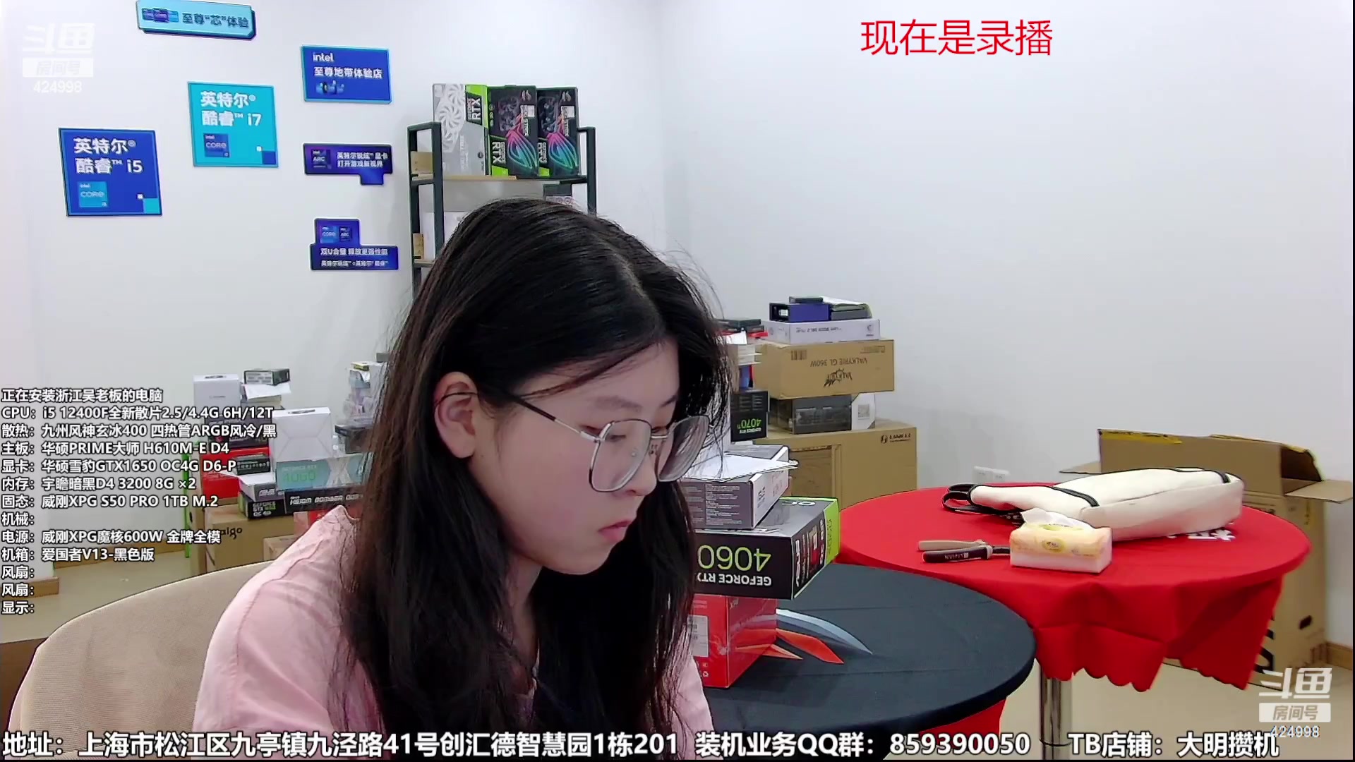 【2023-09-30 20点场】上海大明海：【大明攒机】活动 活动又开始啦