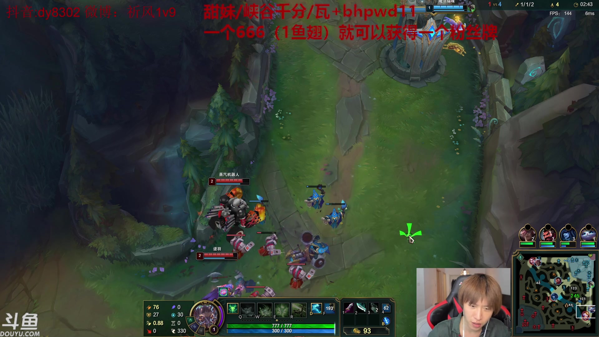 【2023-09-30 03点场】祈风1v9：国服第一VN！DK首发AD！