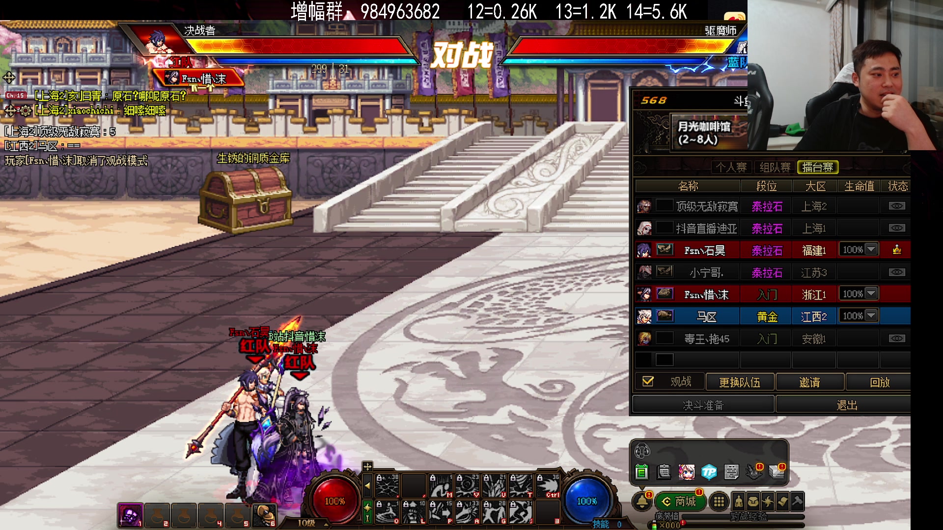 【2023-09-30 18点场】李永：斗鱼绿光杯 32强