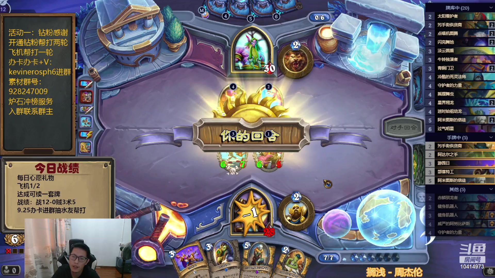 【2023-09-27 16点场】完美竞技古尔丹：素材自选都有，十月冲榜