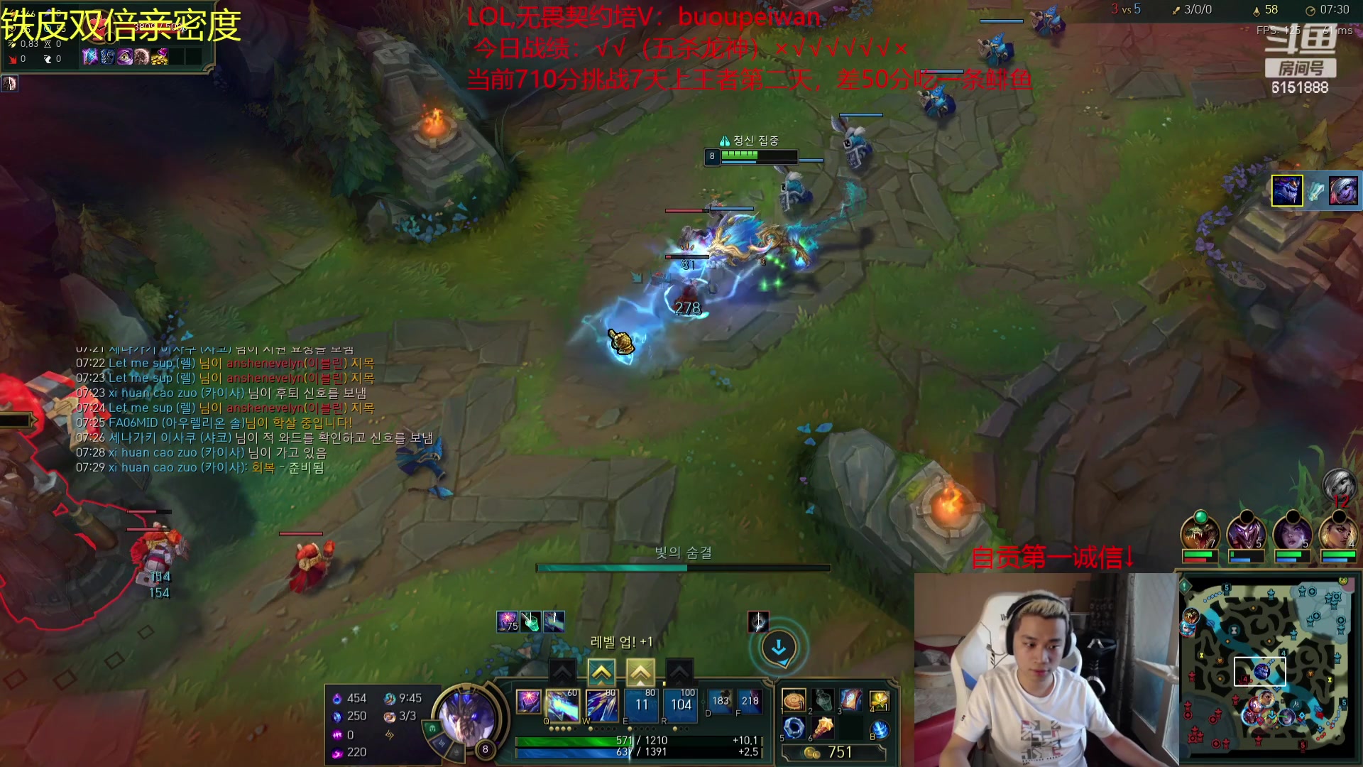 【2023-09-30 15点场】自宇666：峡谷第1=韩服？？？