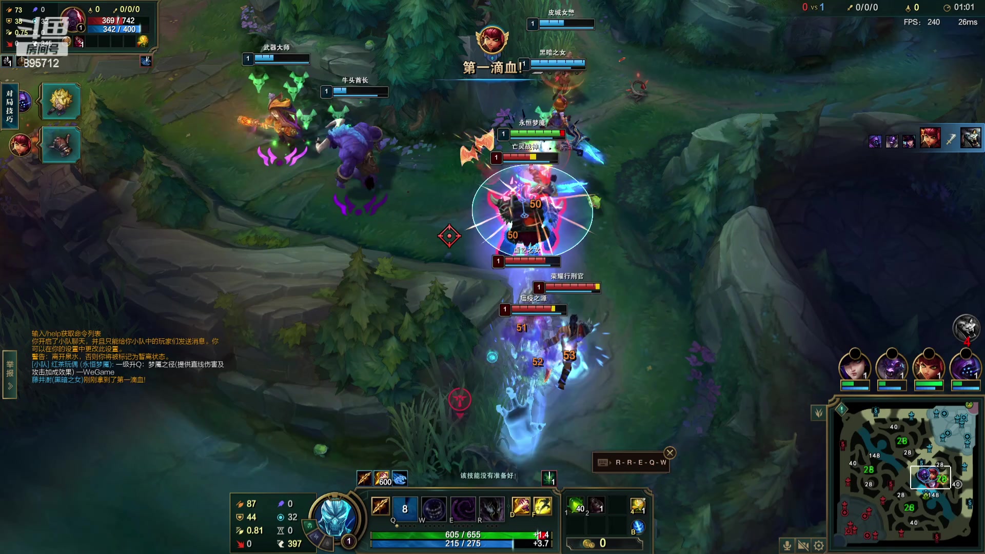 【2023-09-26 03点场】一只蘇l：蘇宝：手机see咯