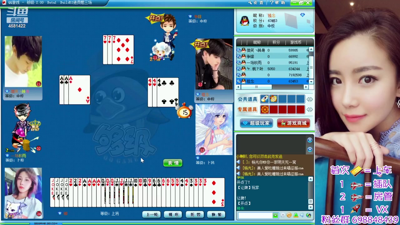 【2023-09-28 14点场】迷人的卿姐姐i：双倍亲密度啦，小宝贝们！！！