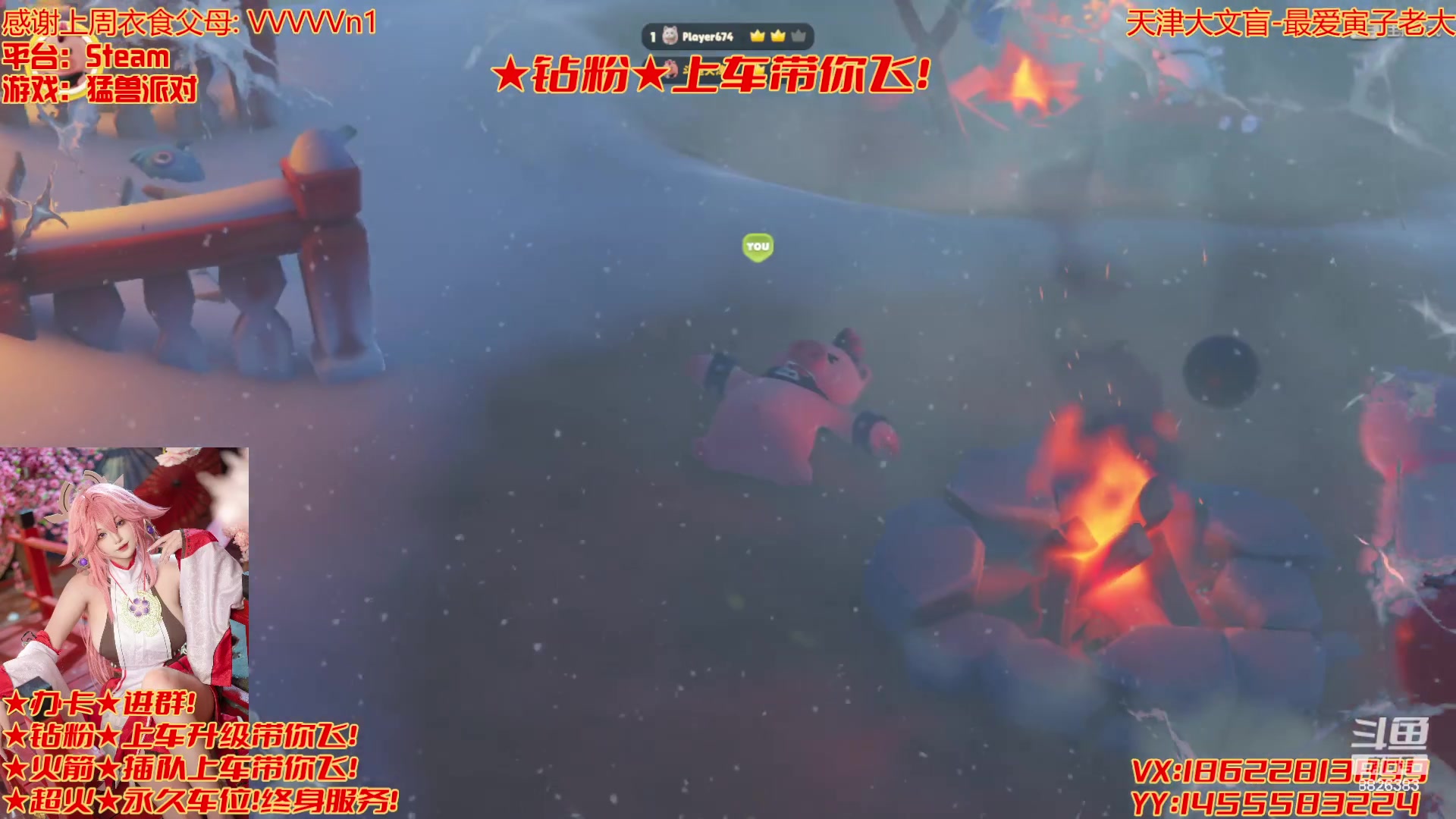 【2023-09-24 21点场】天津大文盲：硬核最强战士