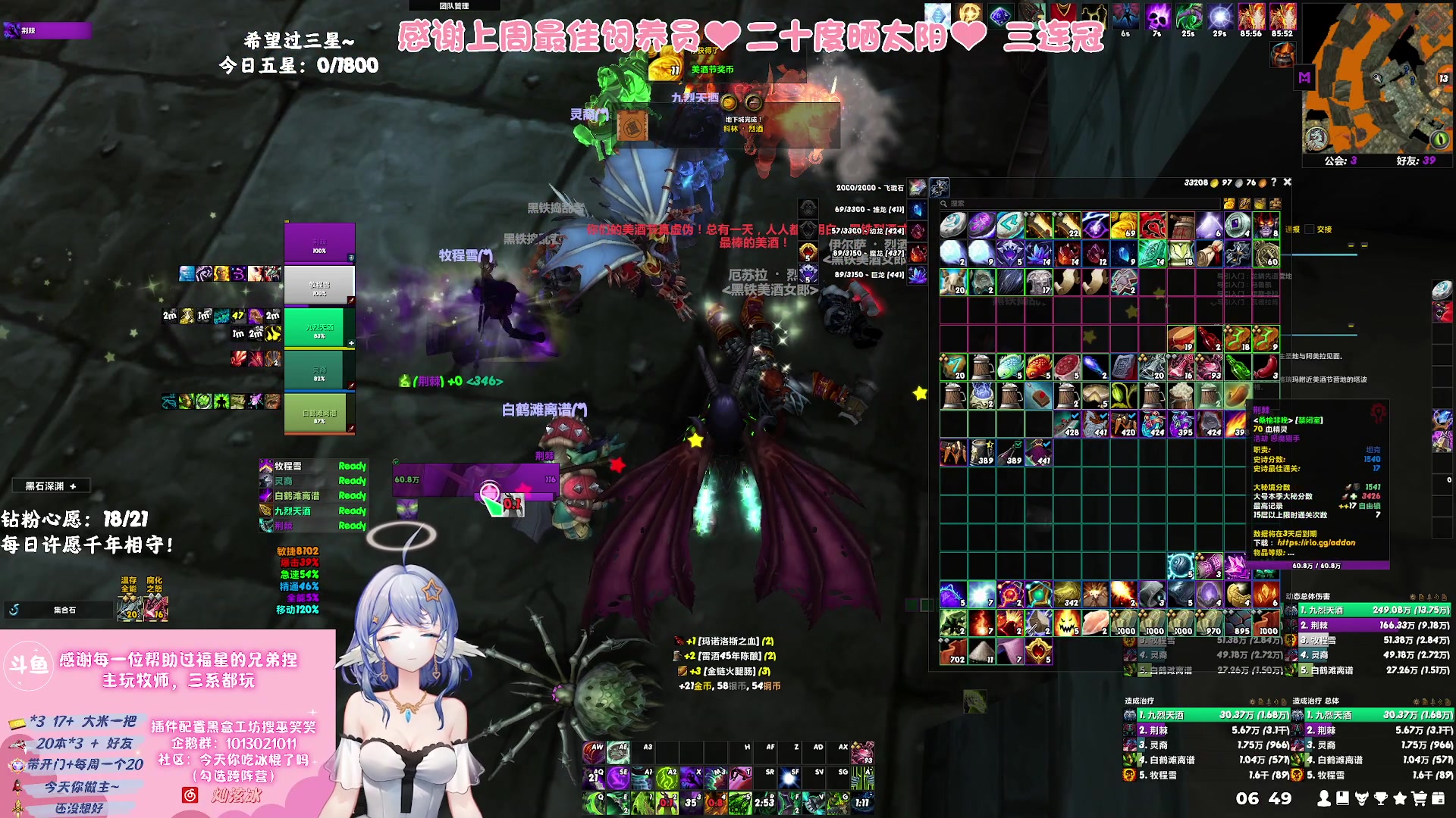 【2023-09-29 06点场】巫笑笑：够咸不够鱼