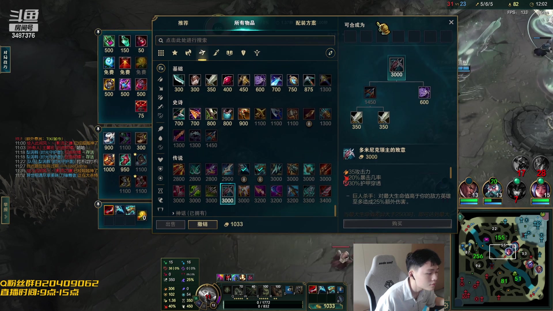 【2023-09-30 09点场】辛巴imb丶丶：无限火力  研究套路