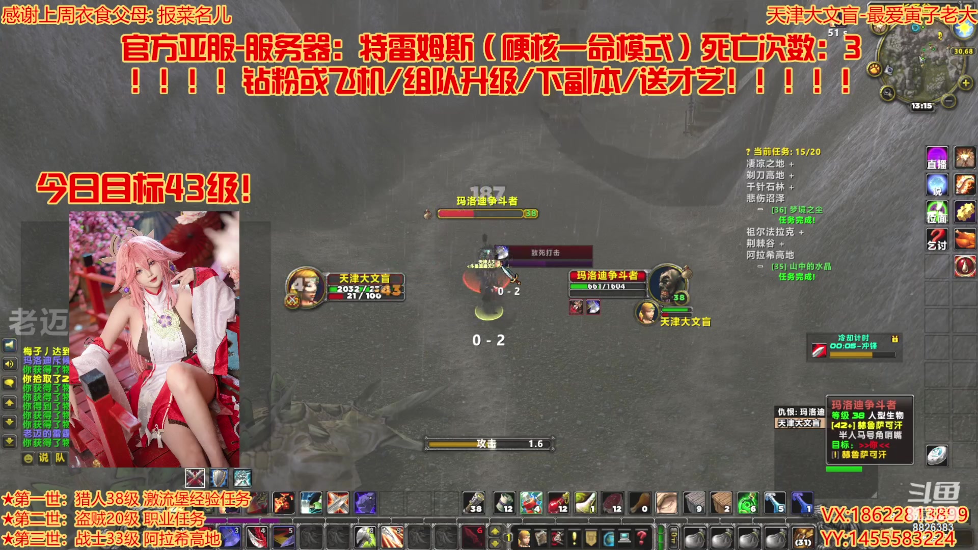 【2023-09-25 12点场】天津大文盲：硬核最强战士