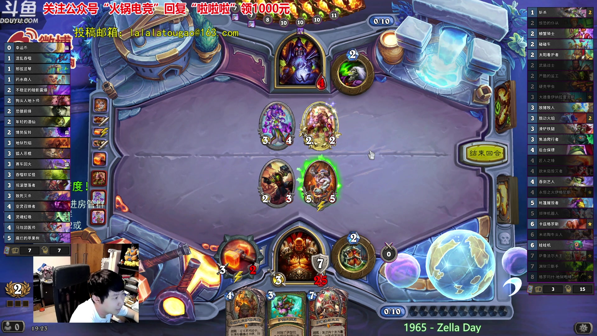 【2023-09-30 18点场】啦啦啦不是狗狗狗：啦啦啦：2愚人套牌巅峰无限！