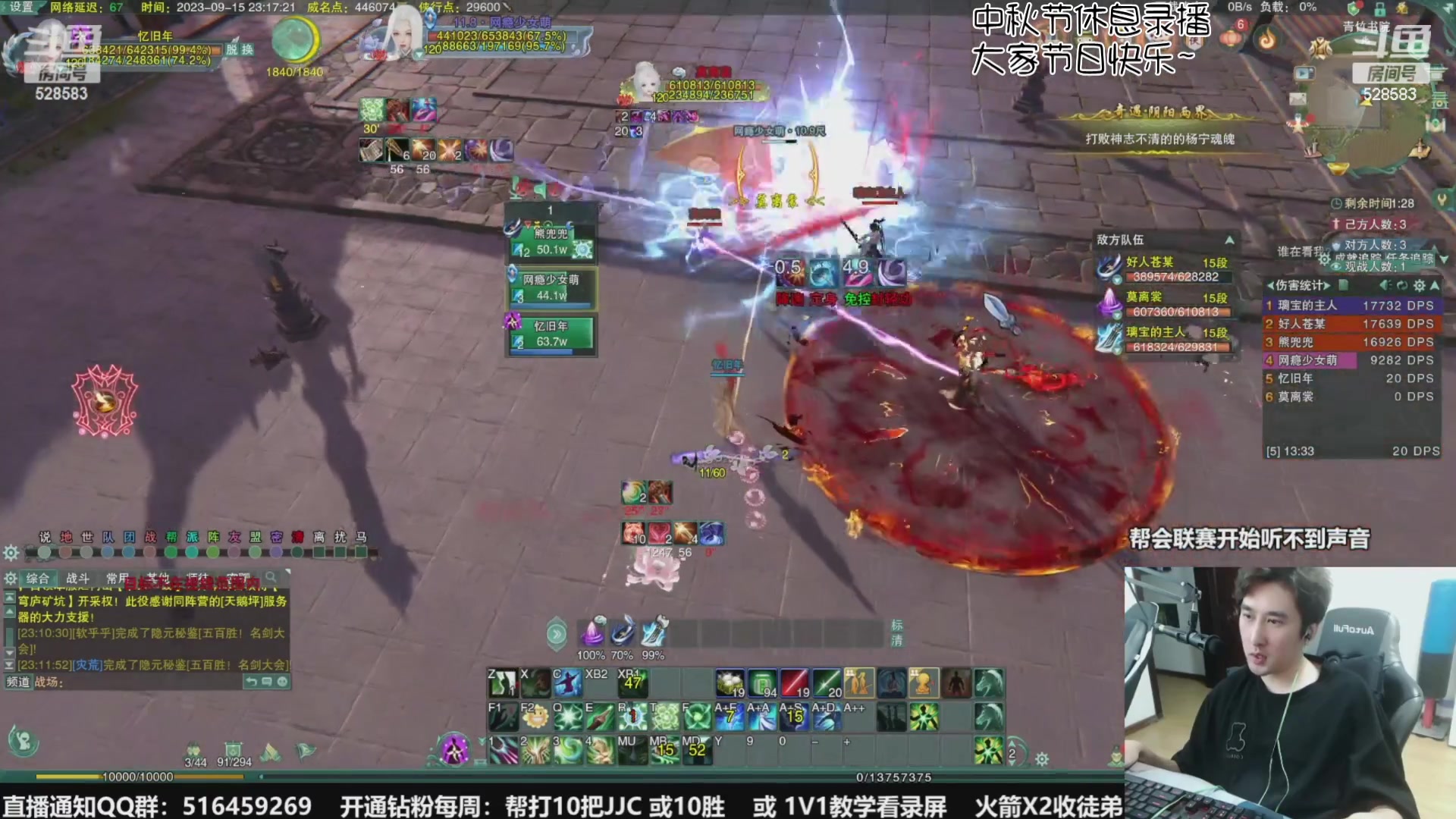 【2023-09-30 10点场】忆旧年丶：祝大家中秋节快乐~