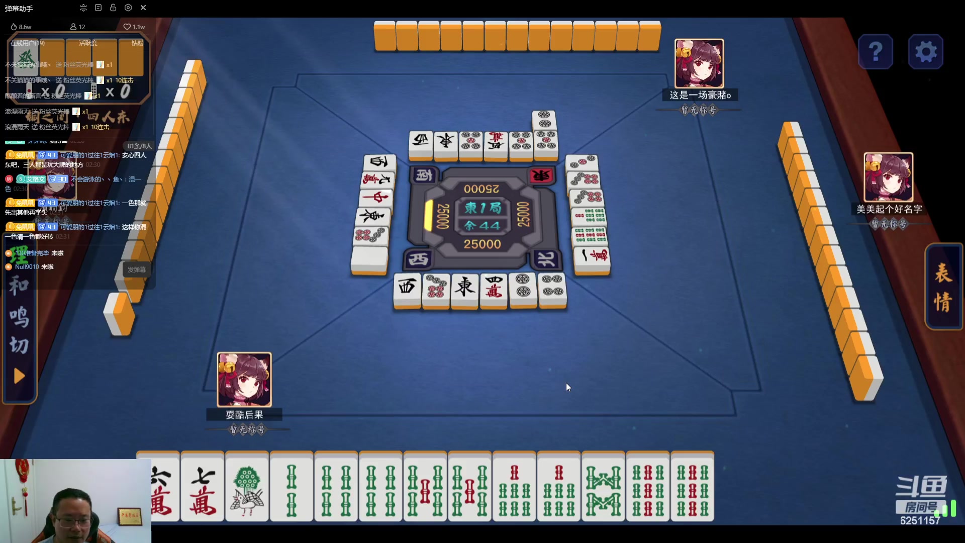 【2023-09-30 01点场】麦迪文哥：夜里文豪遍地走 中秋快乐老朋友