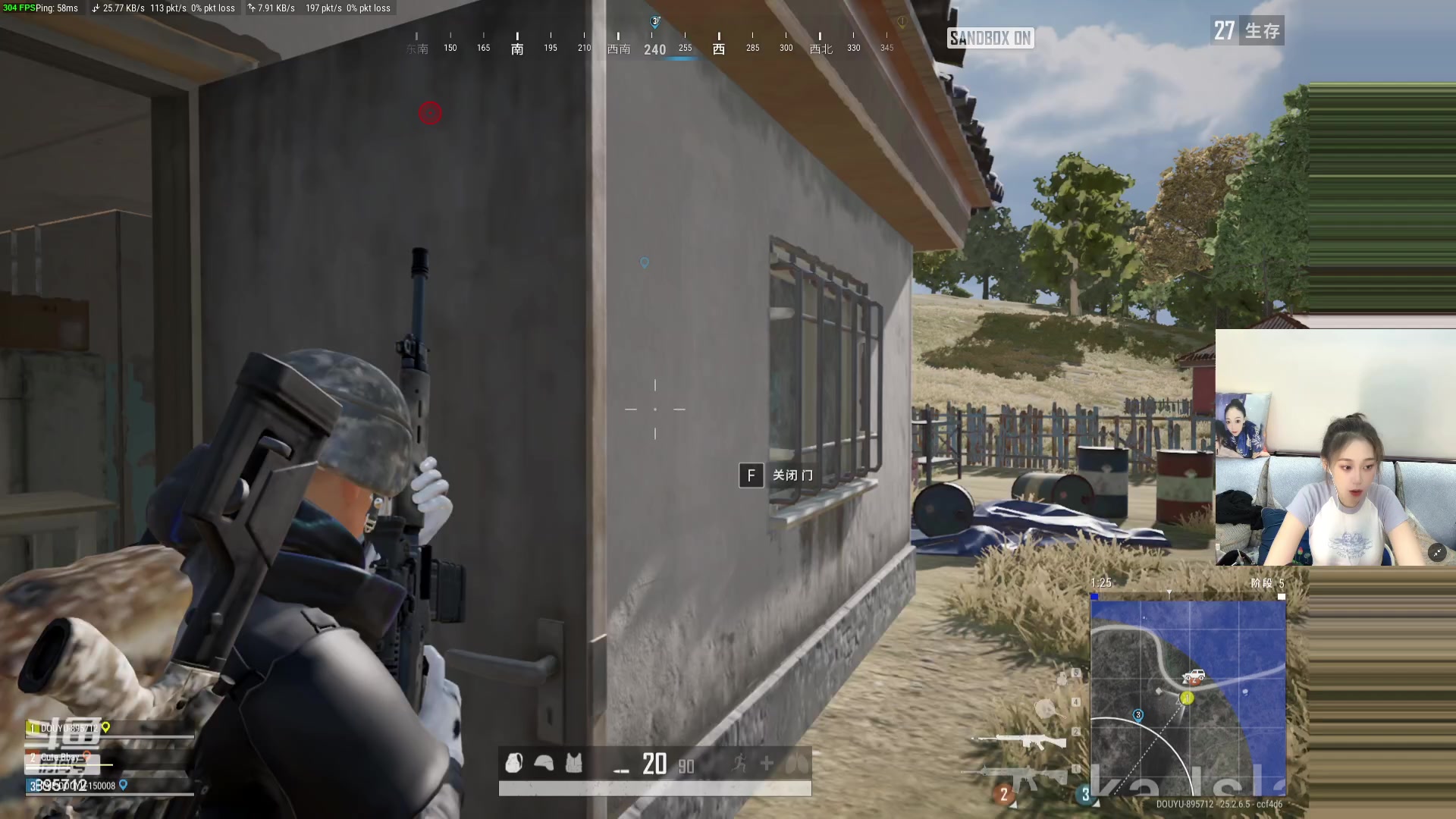 【2023-09-25 23点场】一只蘇l：蘇宝：手机see咯