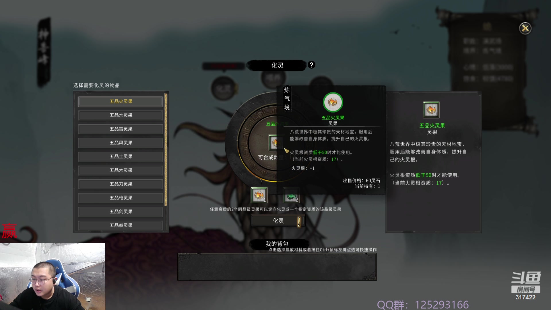 【2023-09-30 14点场】驴酱的冯雨大王：冯雨大王：保持理智，热爱生活！