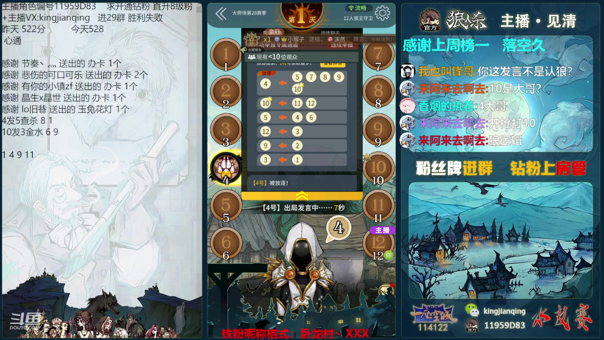 【2023-09-29 18点场】见清king：中秋节为什么会不开心呢！