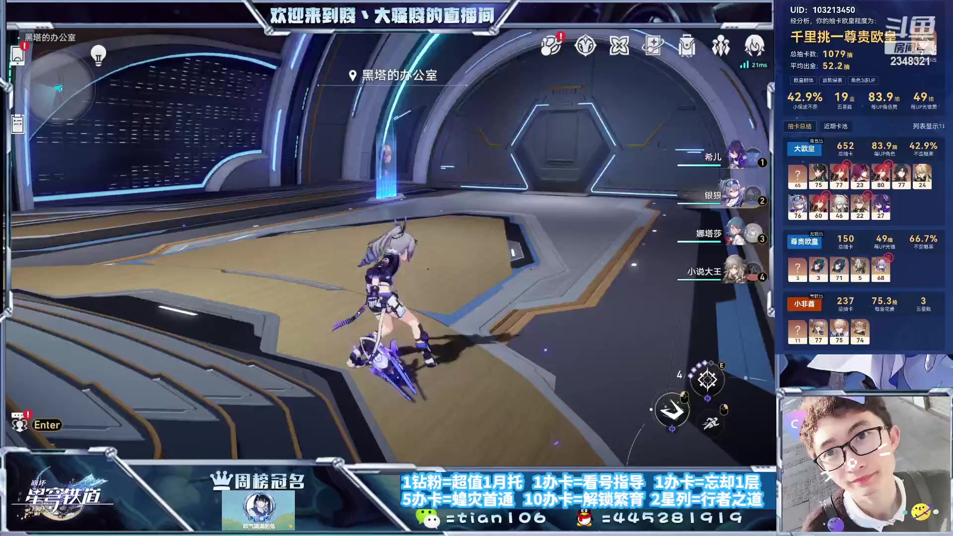 【2023-09-29 18点场】賤丶大骚賤：都可以来，暂时不用排队！