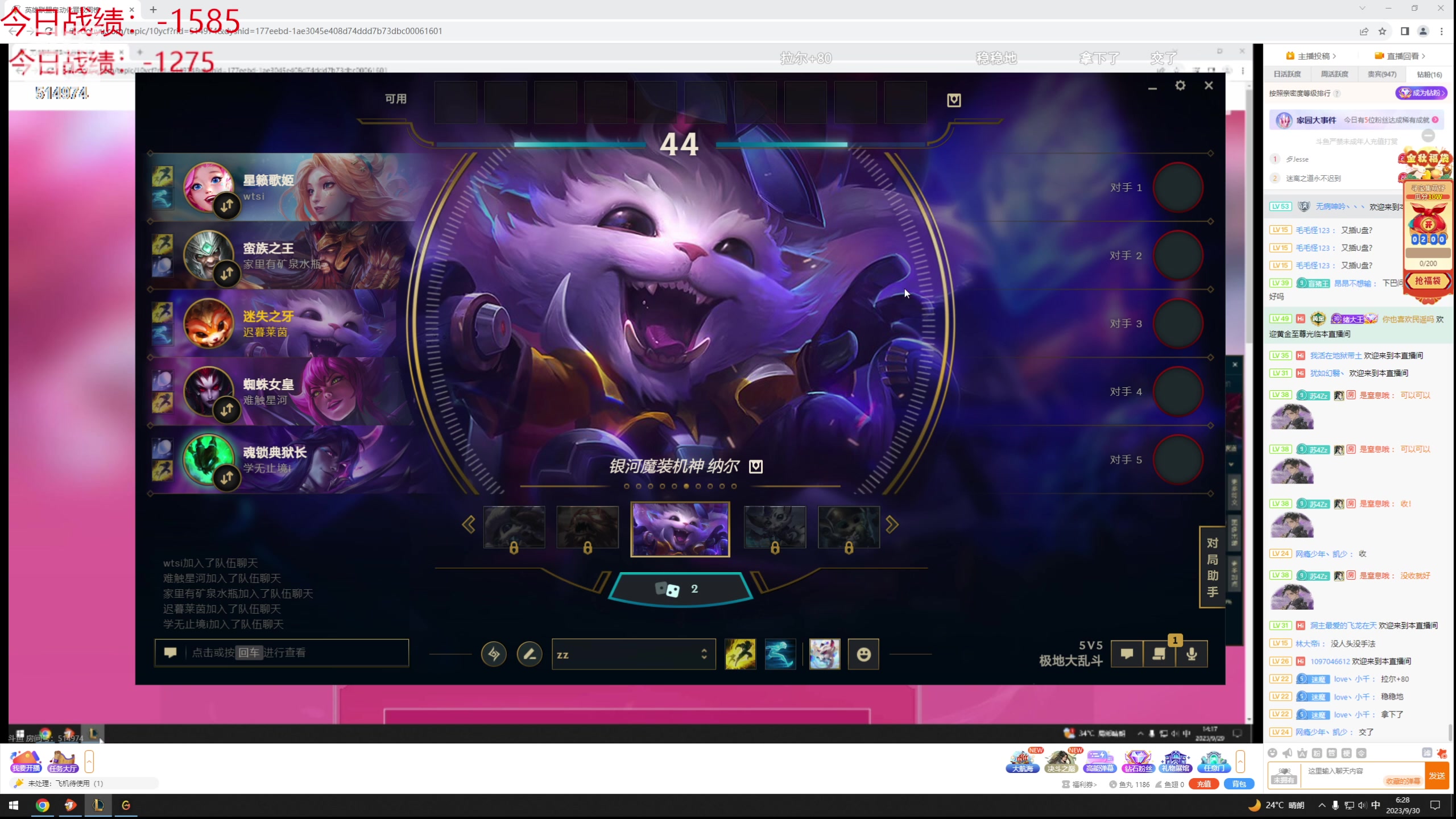 【2023-09-30 06点场】迷离之道丶：迷离劫：我来了