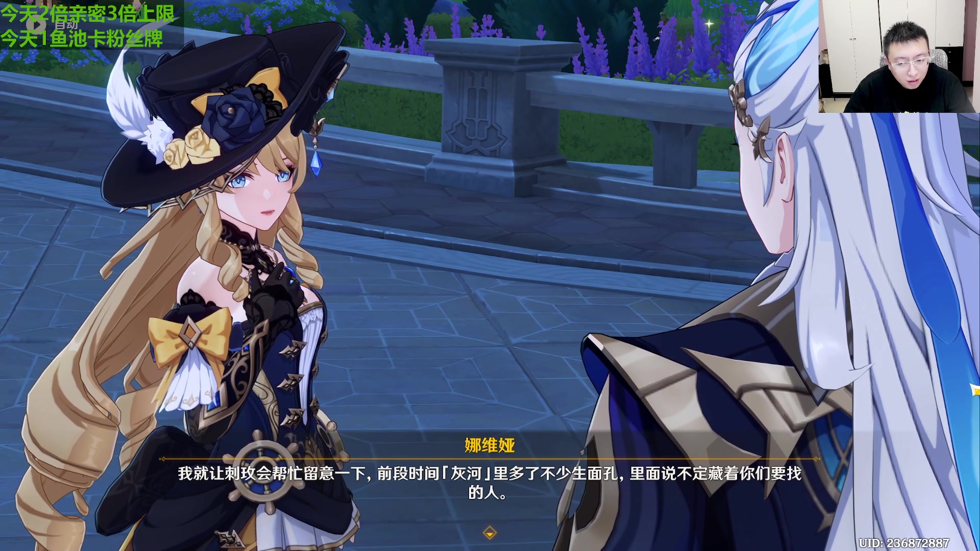 【2023-09-30 17点场】原神龙四爷：兄弟们，中秋快乐，三周年快乐！~