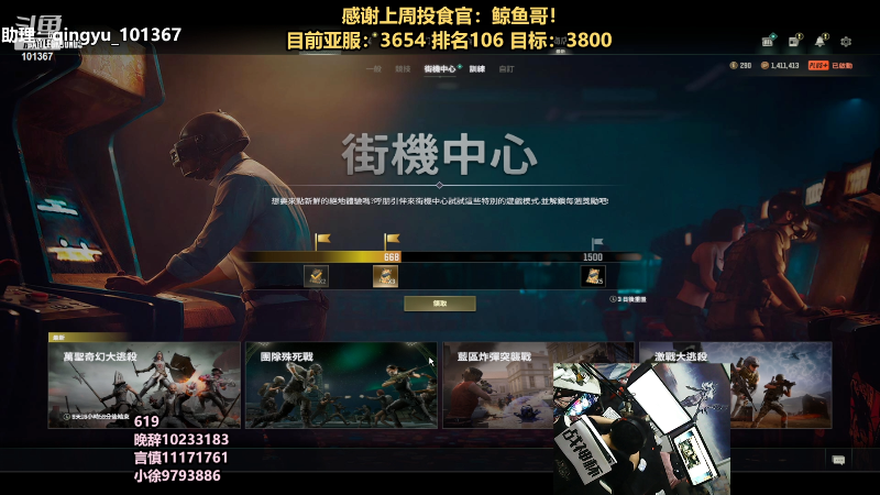 【热门游戏】轻语丶619的精彩时刻 20230930 22点场