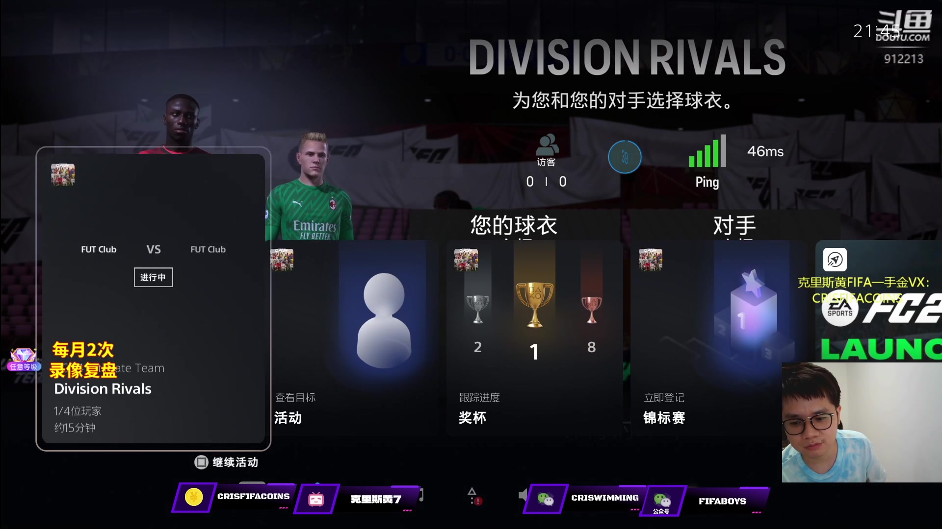 【2023-09-29 21点场】克里斯黄18：再探壕阵，12点看阵，一点看新卡