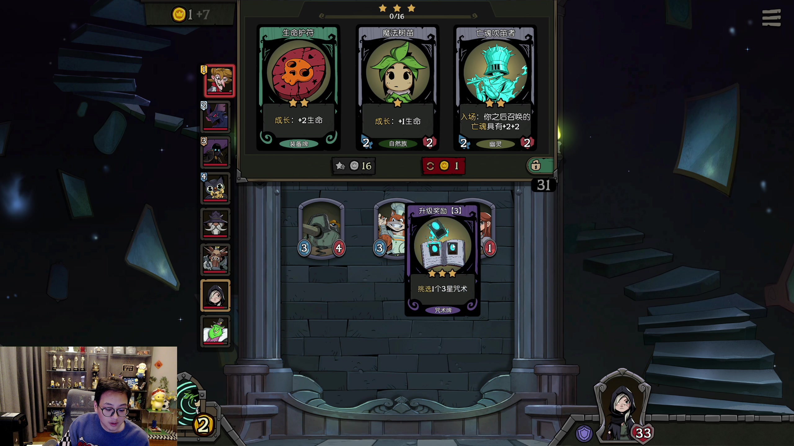 【2023-09-30 20点场】衣锦夜行：中秋节快乐！ 810975