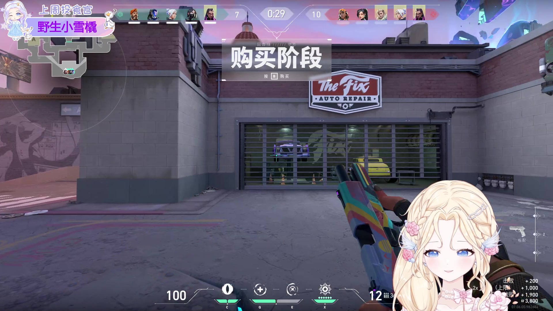 【2023-09-24 02点场】呆彤儿：【小奶团】我又来啦~