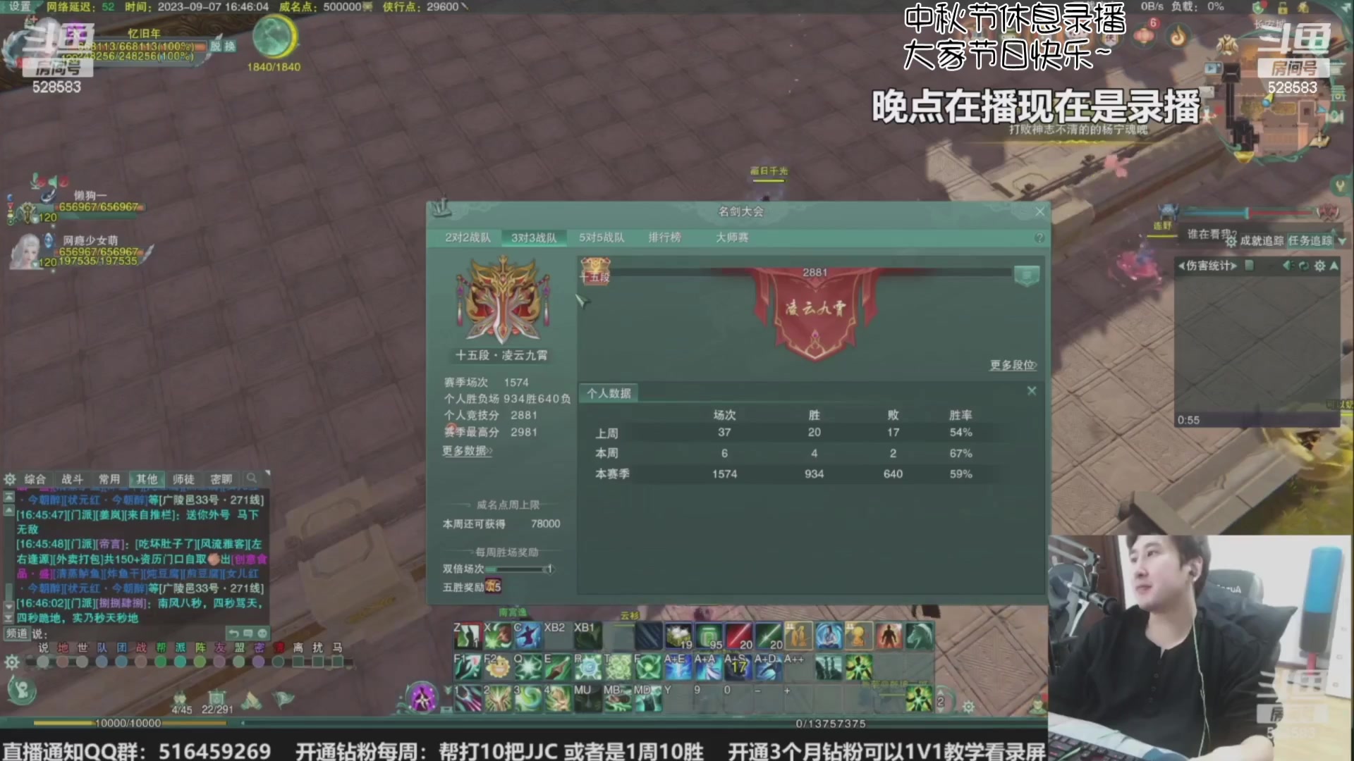 【2023-09-29 22点场】忆旧年丶：祝大家中秋节快乐~