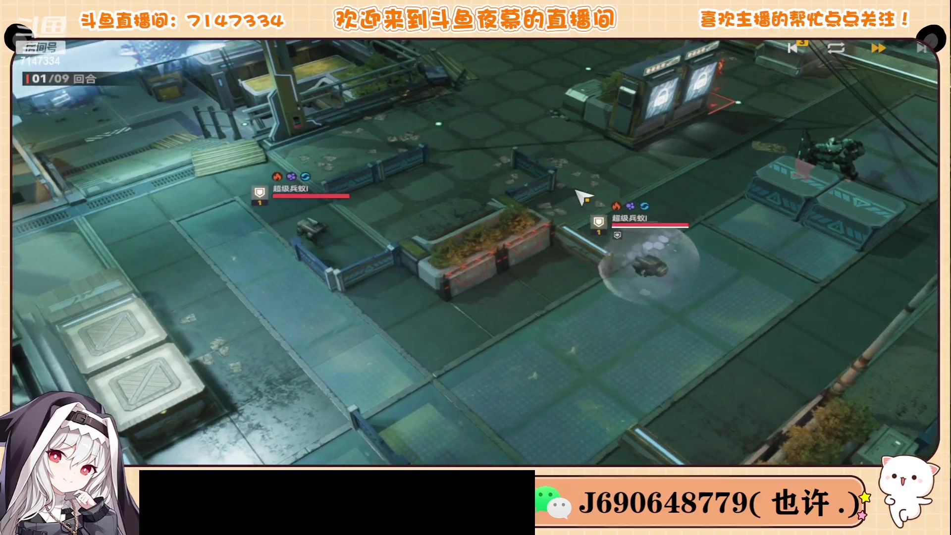 【2023-09-29 13点场】Dy夜幕哥哥：少女前线2：追放内测中