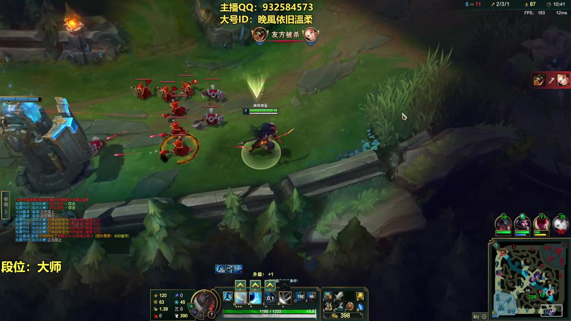 【2023-09-30 19点场】凉风亚索yasuo：进来看我玩几把亚索永恩你就会