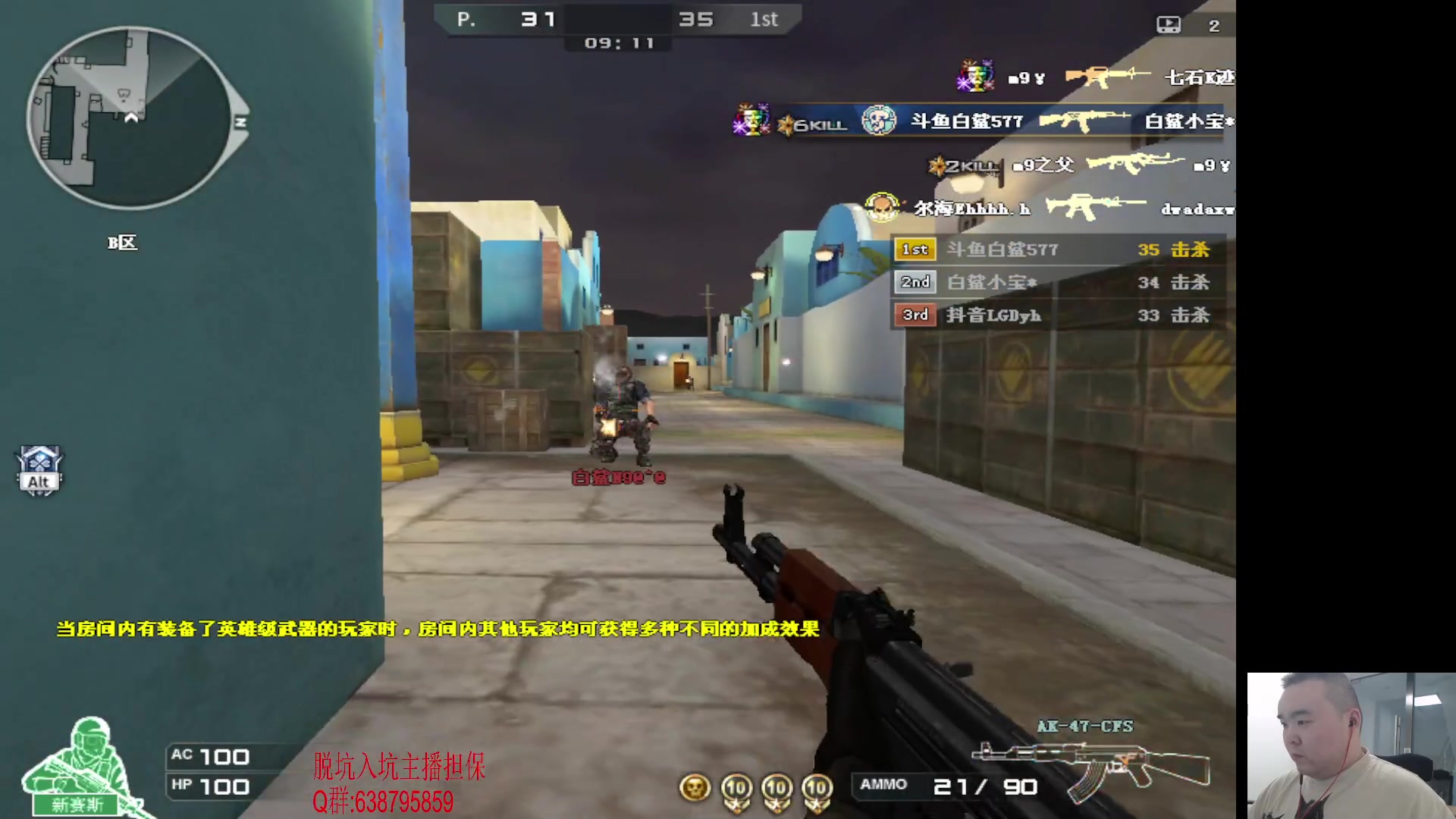 【2023-09-30 16点场】白鲨常旭DBQ：紧张刺激的比赛来了！