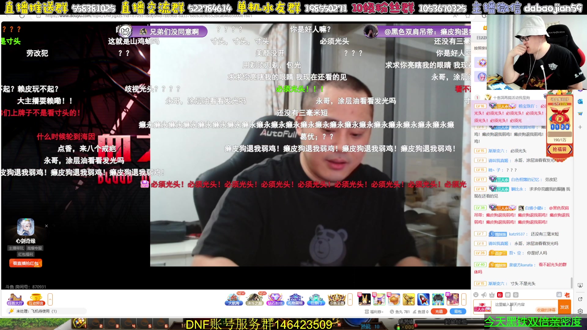 【2023-09-30 21点场】武神59：今晚赞助中韩点将 都是大手！！！！！