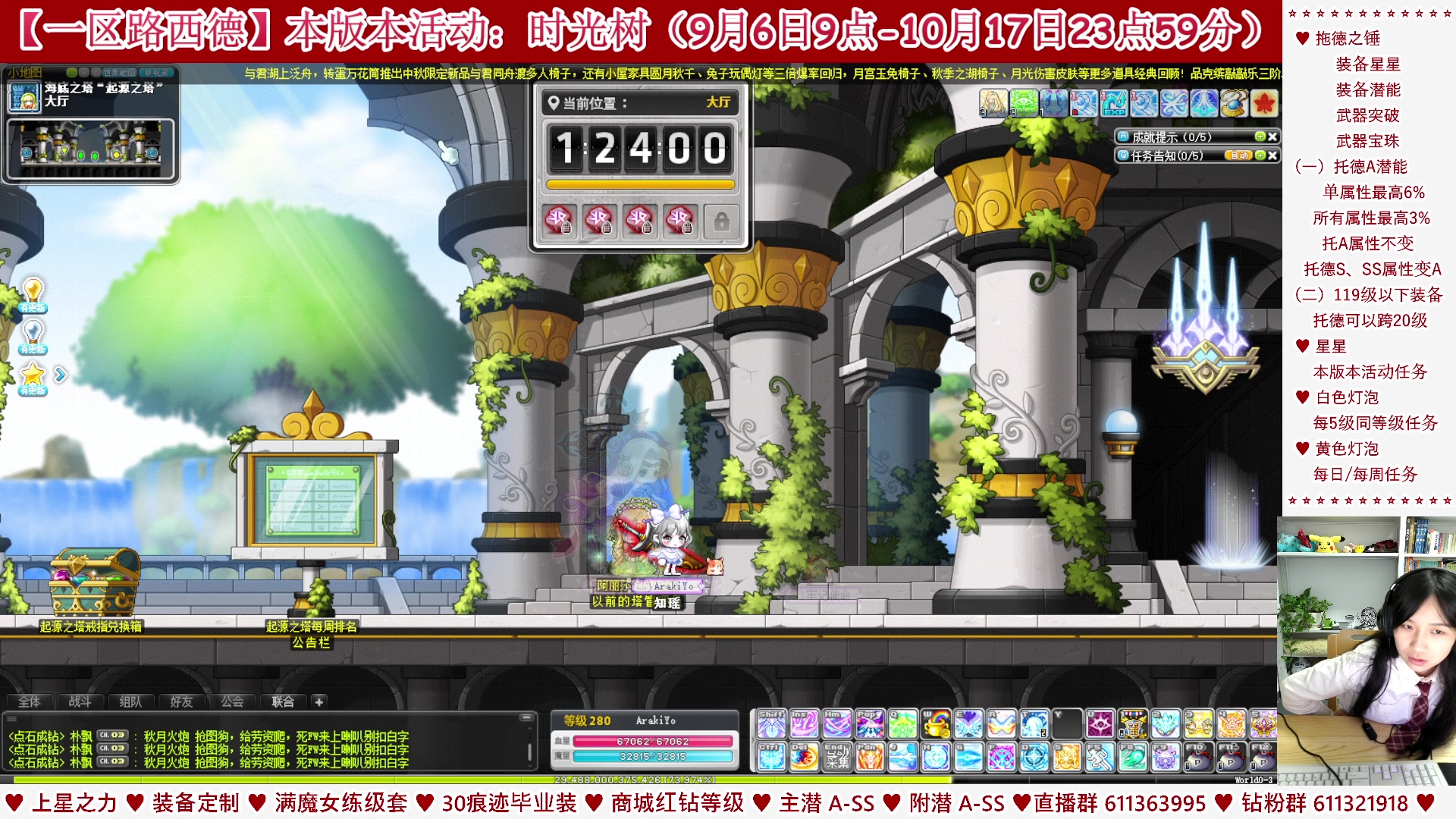 【2023-09-30 02点场】顾青ArakiYoko：【活动9.6-10.17】时光树
