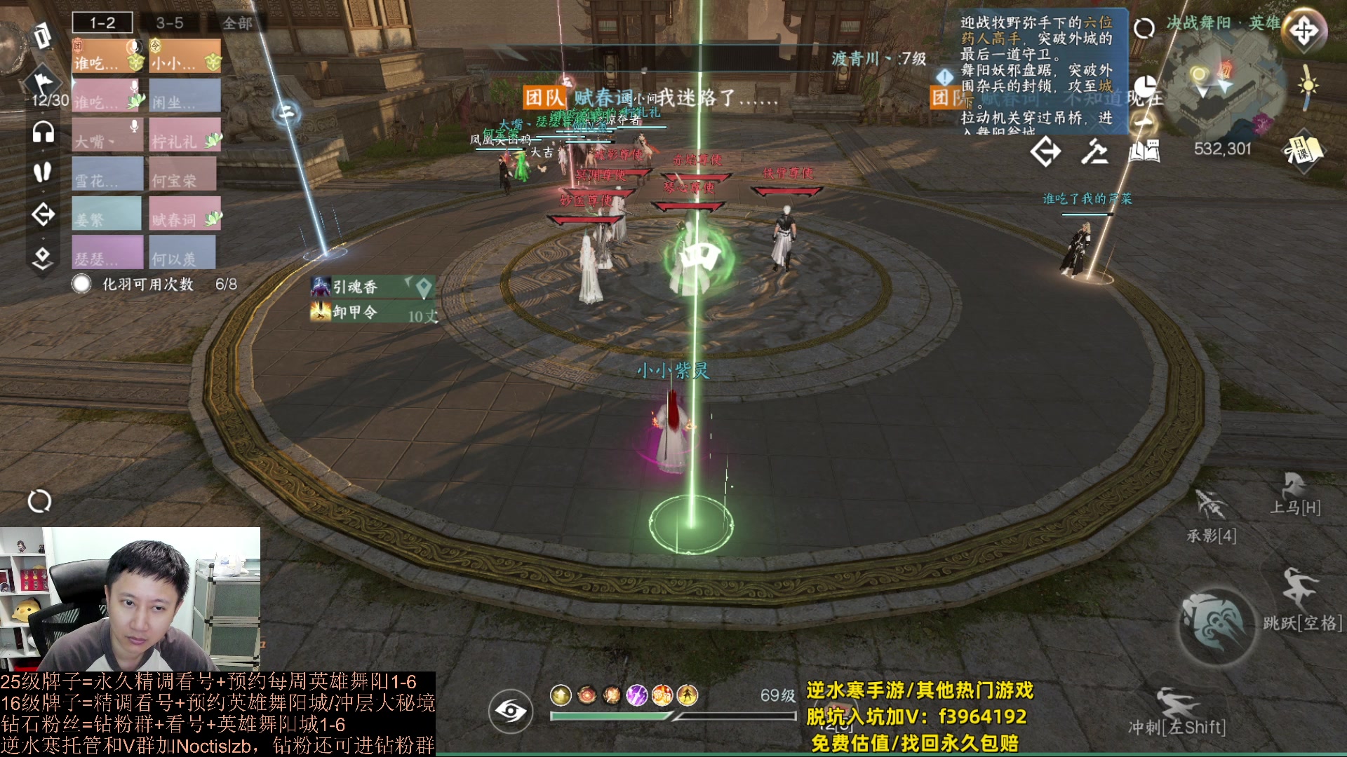 【2023-09-29 21点场】紫灵z：罗刹门：中秋快乐~