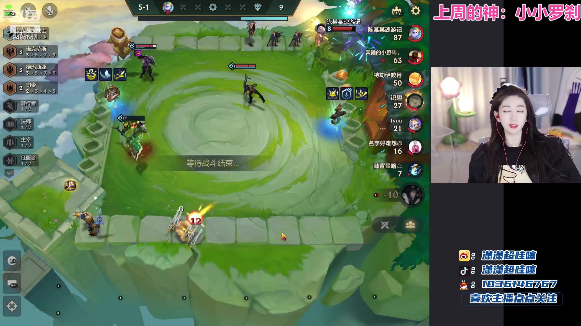 【2023-09-30 01点场】潇潇超哇噻：中秋快乐哇家人们~