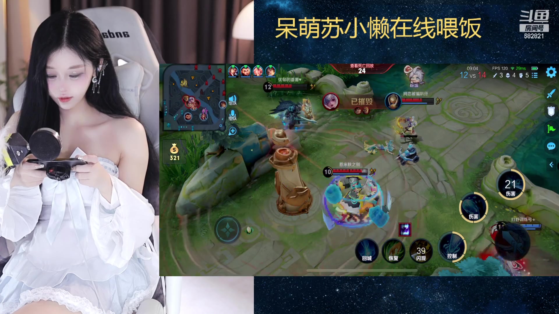 【2023-09-30 19点场】苏小懒困了：⭐西湖边上的纯玉天花板小姐姐开杀了