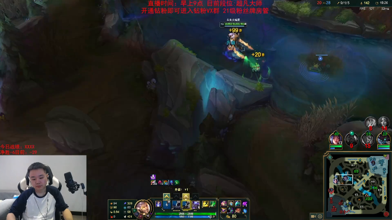 【英雄联盟】网友张顺飞的精彩时刻 20230930 11点场