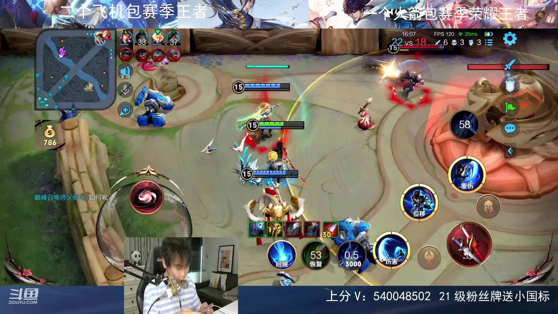 【2023-09-30 19点场】路人王Asuka：【中秋节快乐，国庆七天拉满直播】