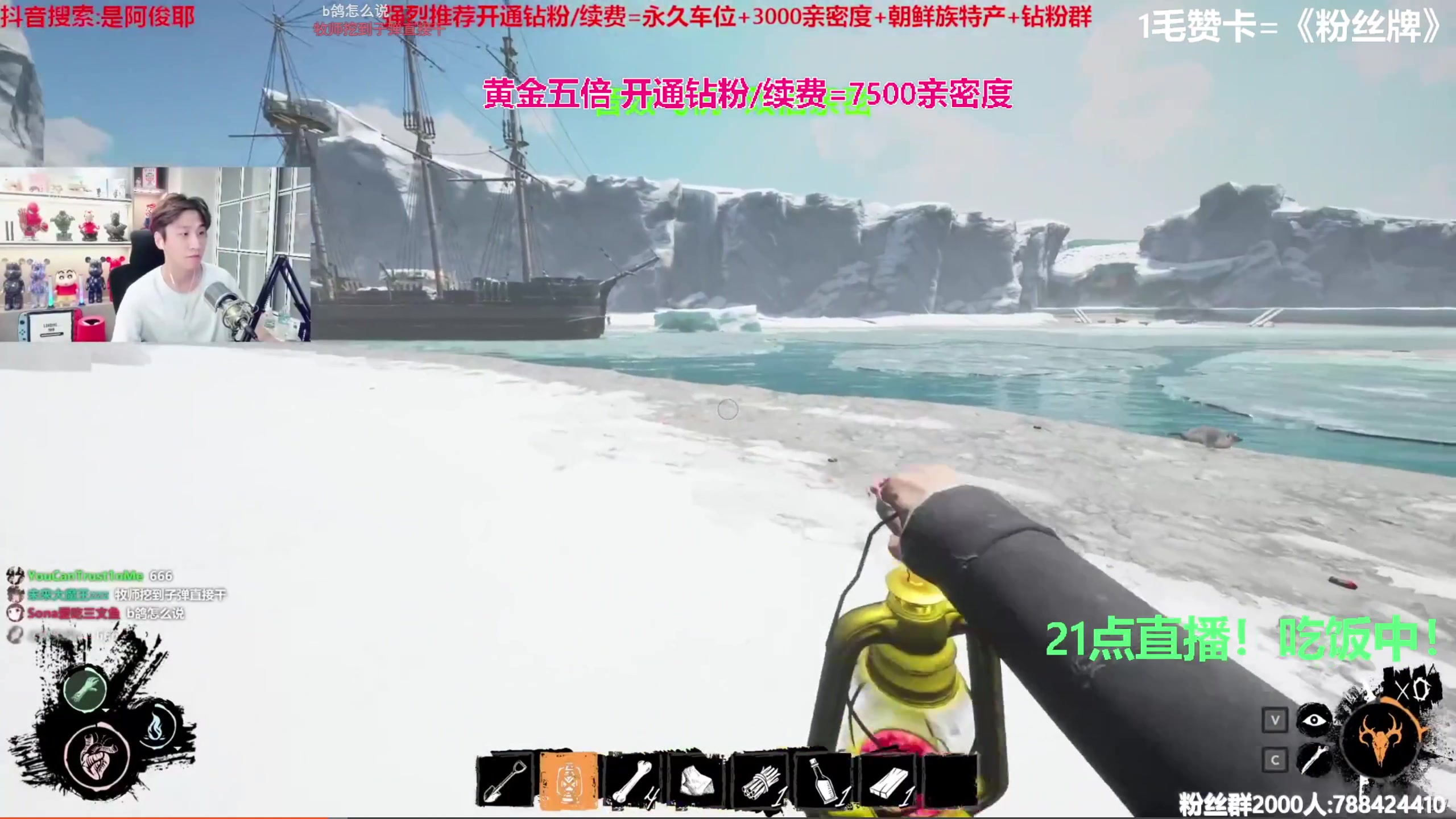 【2023-09-30 18点场】阿俊丶ll：【阿俊】黄金双倍!直播来了^^