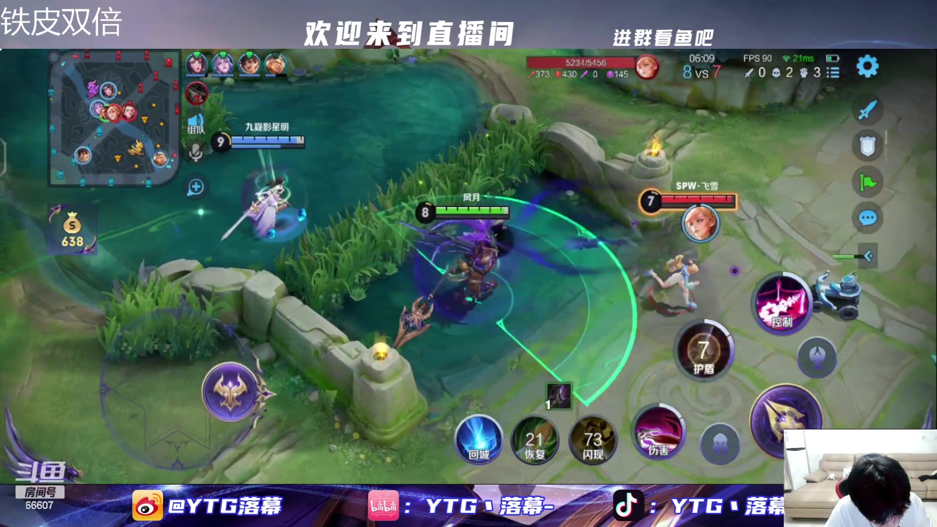 【2023-09-30 19点场】YTG丶落幕：铁皮双倍技术主播练英雄