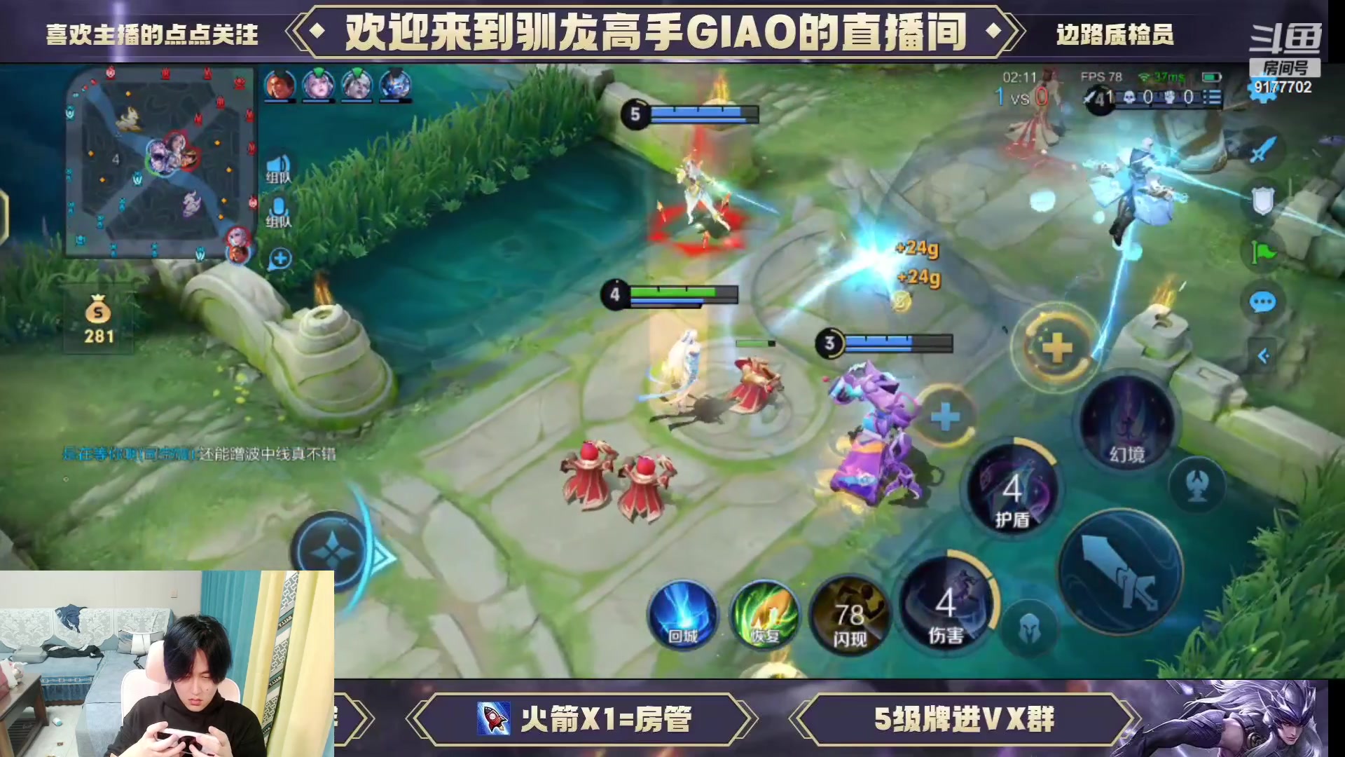 【2023-09-30 18点场】毛绒Giao：王者荣耀启动！！晚点小游戏之神