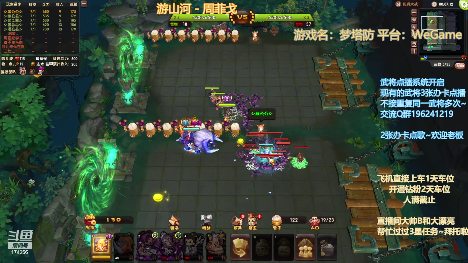 【2023-9-29 22点场】皮小乌:乌：中秋节快乐~嗨起来！