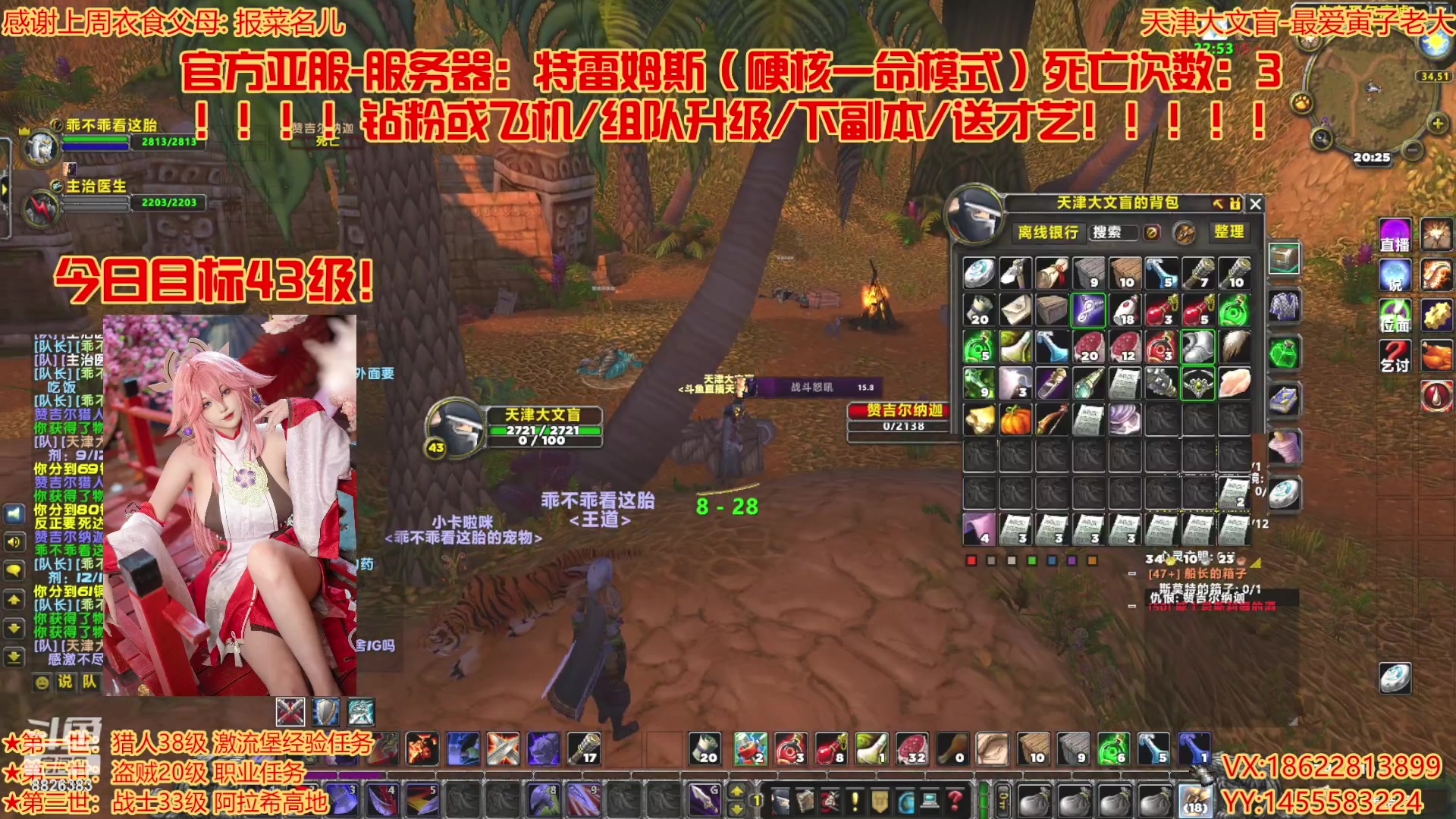 【2023-09-25 19点场】天津大文盲：硬核最强战士