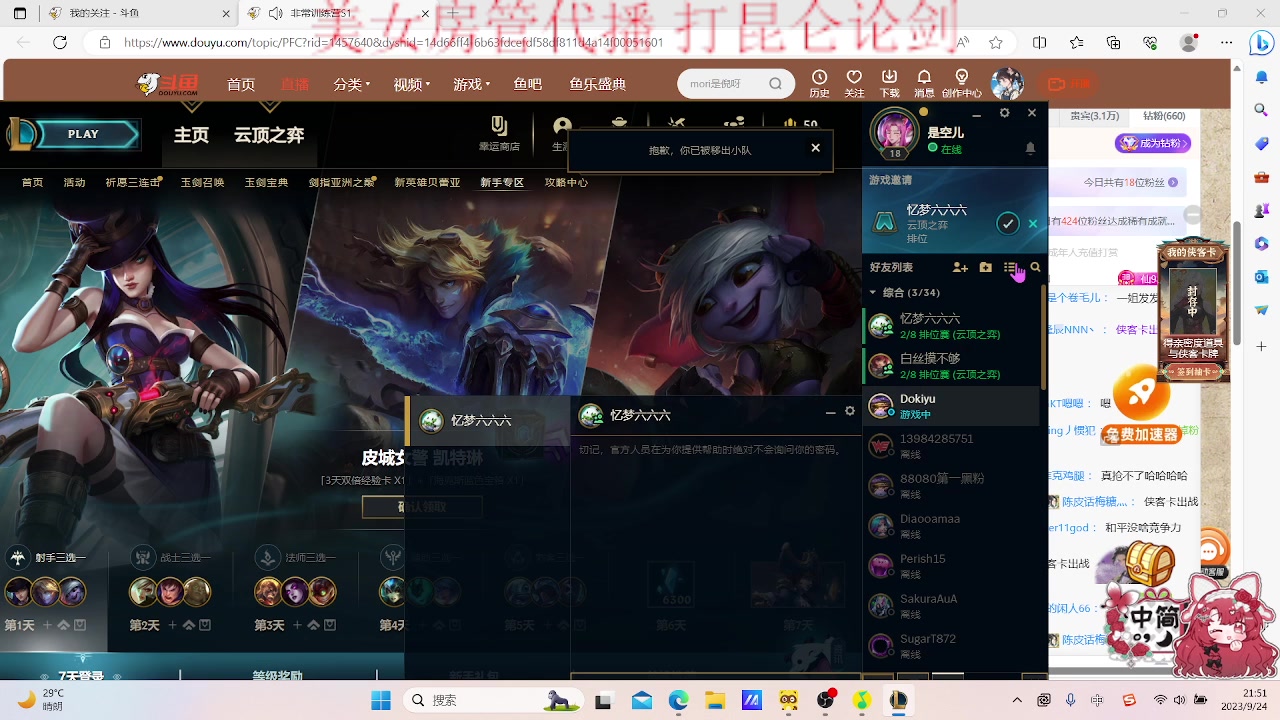 【2023-09-24 21点场】来一坨吧：有事出门~请假