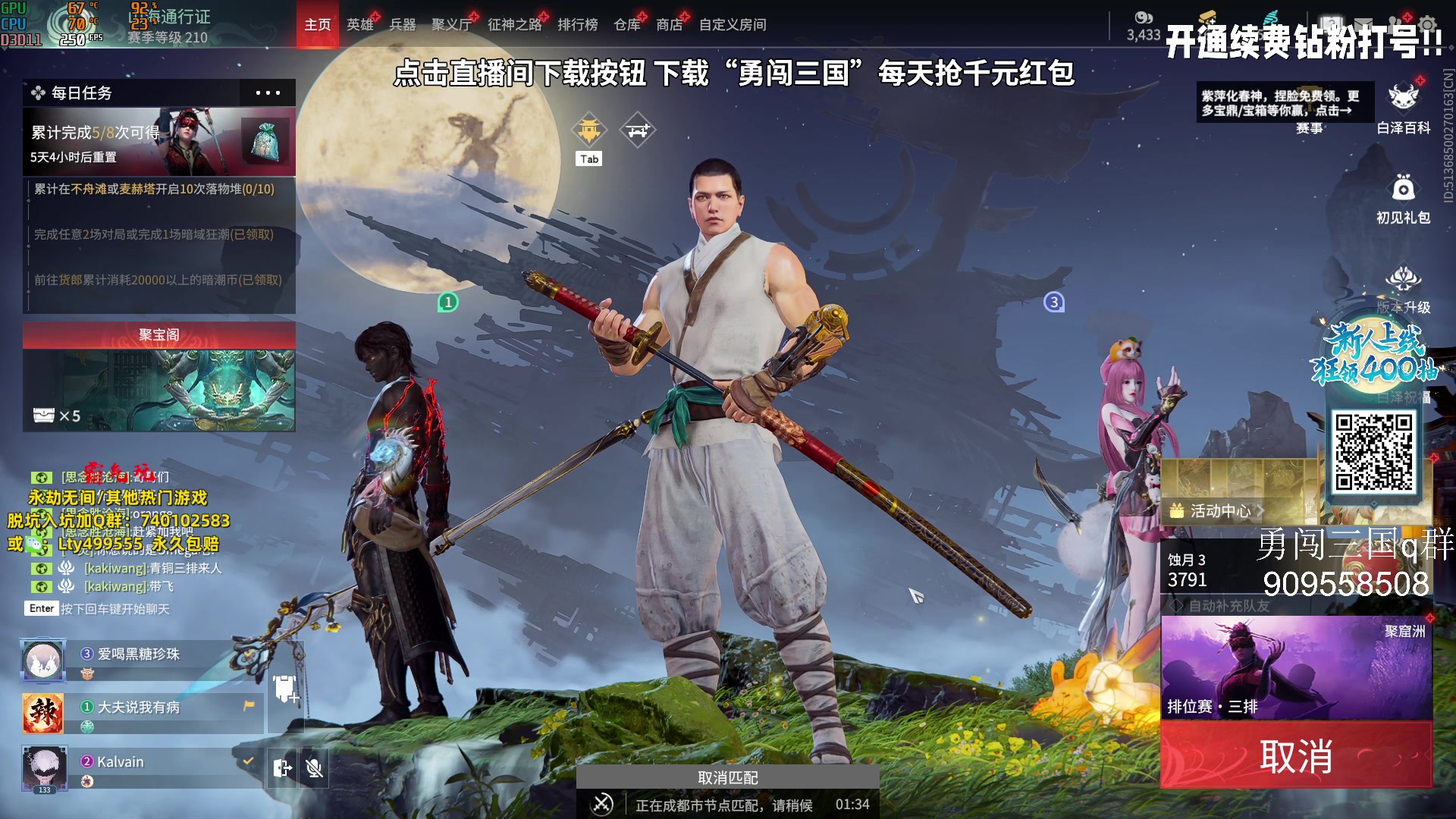 【2023-09-29 22点场】小铭XiaoMing阿：小铭：今天双倍亲密度！！！