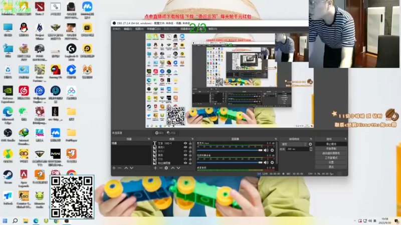 【2023-09-30 10点场】sakira丶hao：你们懂4+2吗11点前来10月1号早点来