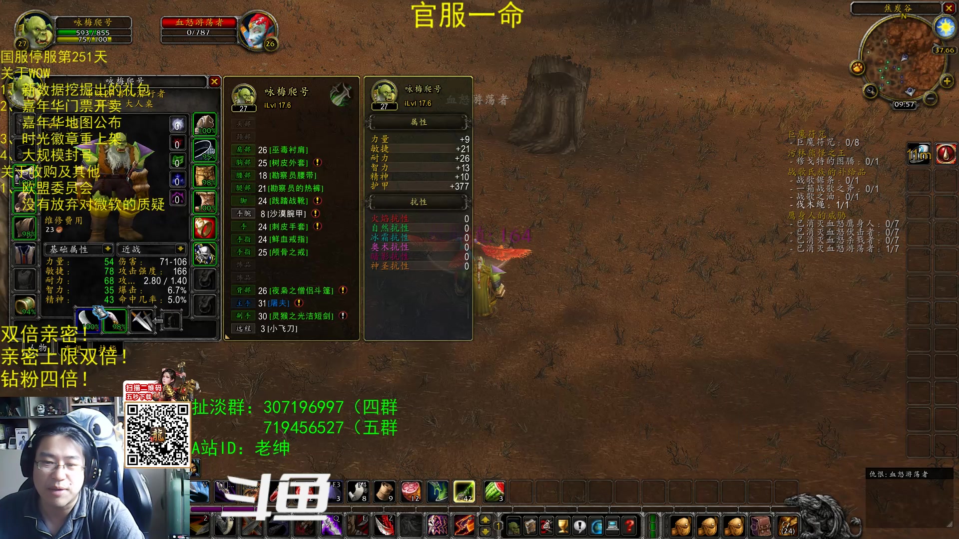 【2023-09-30 09点场】AC绅士向：乌鸦绅：双倍亲密！11.0的线索？？