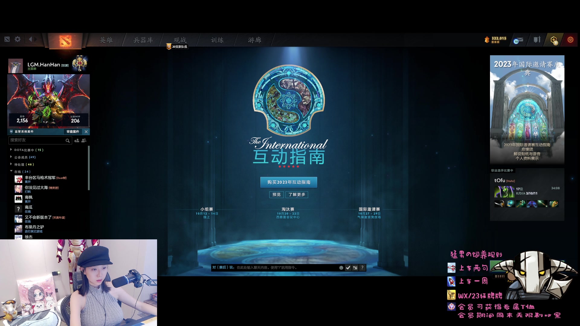 【2023-09-29 21点场】爆破鬼才佟湘玉：备战宝可梦！
